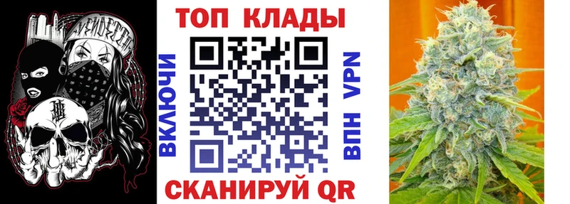 Магазин наркотиков Игра MEGA как зайти  ГАШ  Канабис  COCAIN 