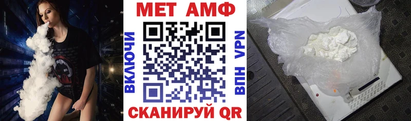 цены наркотик Игра АМФЕТАМИН Розовый