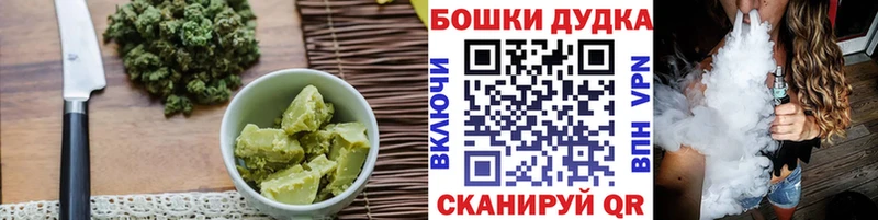 OMG маркетплейс  Игра  Еда ТГК конопля  как найти закладки 