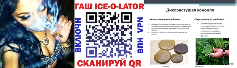 цена   Игра  ГАШ hashish 