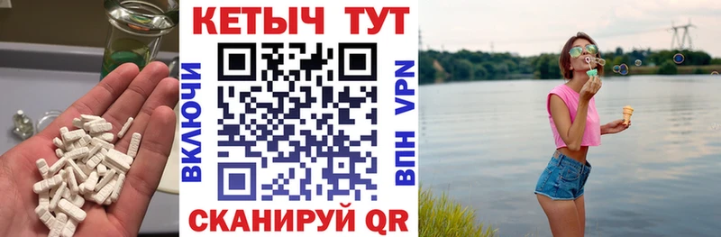 где найти   Игра  Кетамин VHQ 