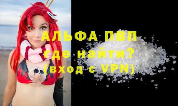 скорость mdpv Алексеевка