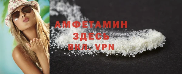 скорость mdpv Алексеевка