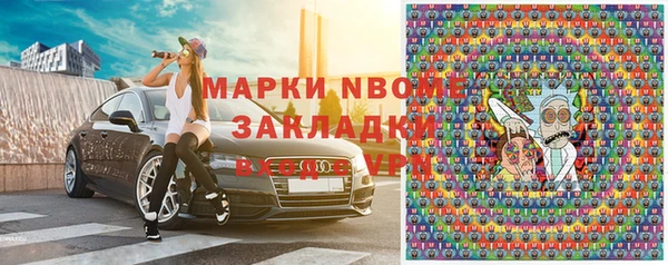 скорость mdpv Алексеевка