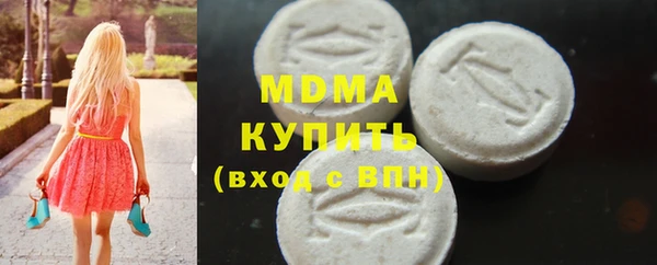 не бодяженный Белая Холуница