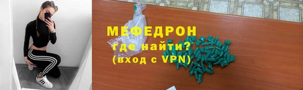 скорость mdpv Алексеевка