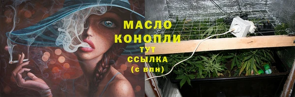 скорость mdpv Алексеевка