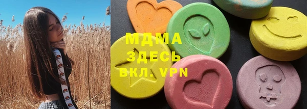 MESCALINE Белая Калитва