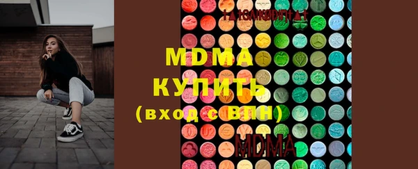 скорость mdpv Алексеевка
