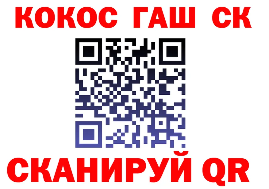 COCAIN 97% сайт площадка кракен Игра