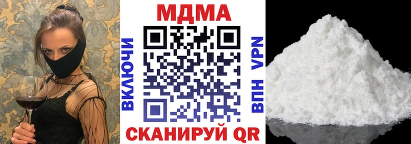 МДМА молли  Игра 