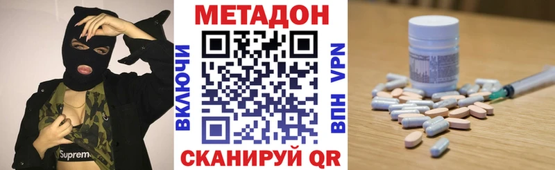 МЕТАДОН VHQ  Игра 