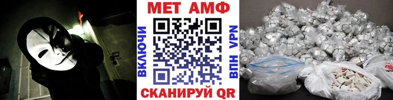 Первитин винт  Игра 