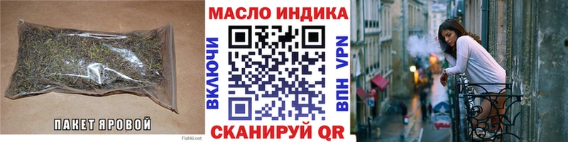 Дистиллят ТГК THC oil  блэк спрут зеркало  Игра 